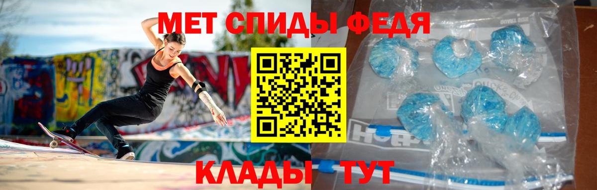 АМФЕТАМИН Розовый Нововоронеж