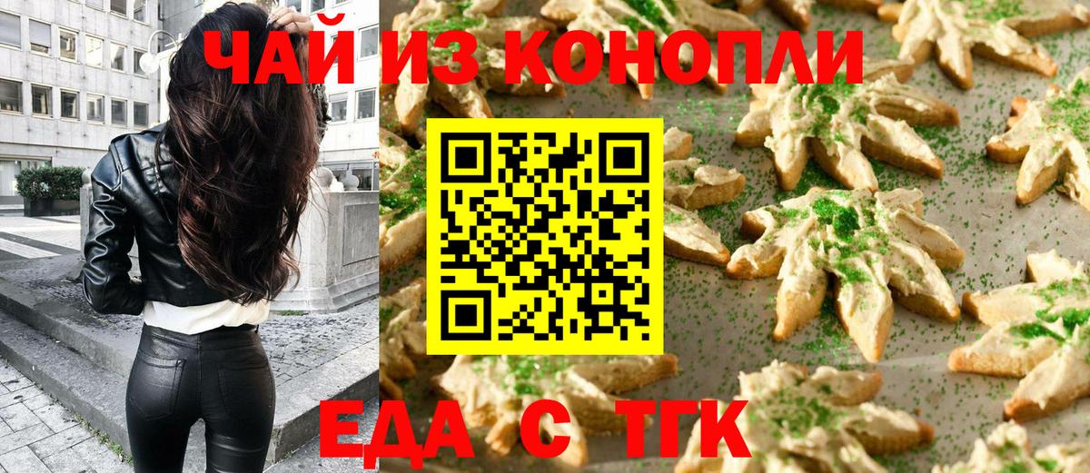 Лсд 25 Нововоронеж