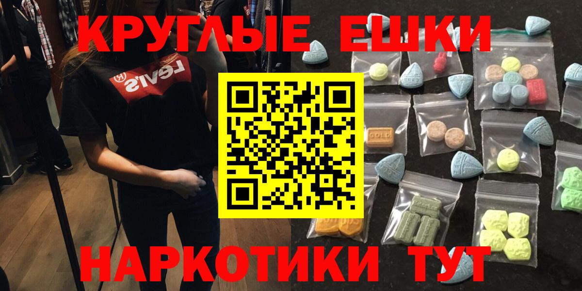 ЭКСТАЗИ Punisher Нововоронеж