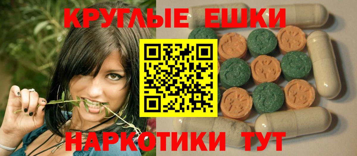 ЭКСТАЗИ Дубай  Вход с VPN  Экстази Punisher  Нововоронеж 