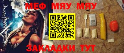 ECSTASY Чебаркуль