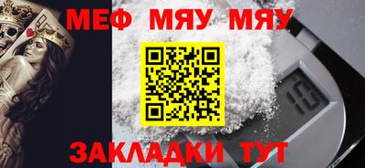 спиды Усть-Джегута
