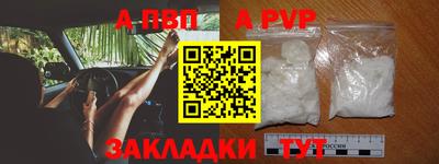 a pvp Уссурийск