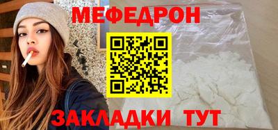 крисы Чебоксары