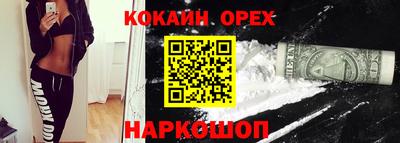 ECSTASY Чебаркуль