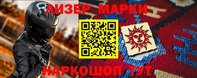 первитин Чапаевск