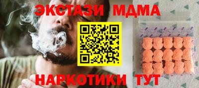 спиды Усть-Джегута