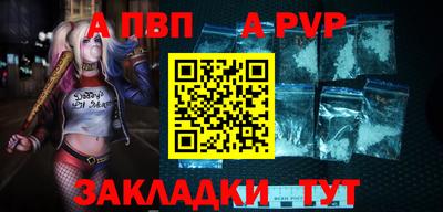 первитин Чапаевск
