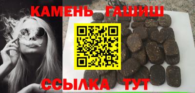 первитин Чапаевск