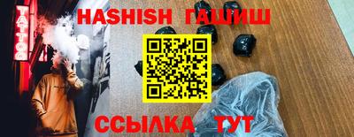 первитин Чапаевск