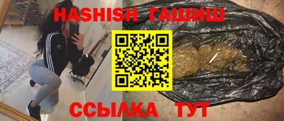 крисы Чебоксары