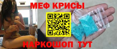 первитин Чапаевск
