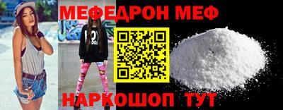 спиды Усть-Джегута
