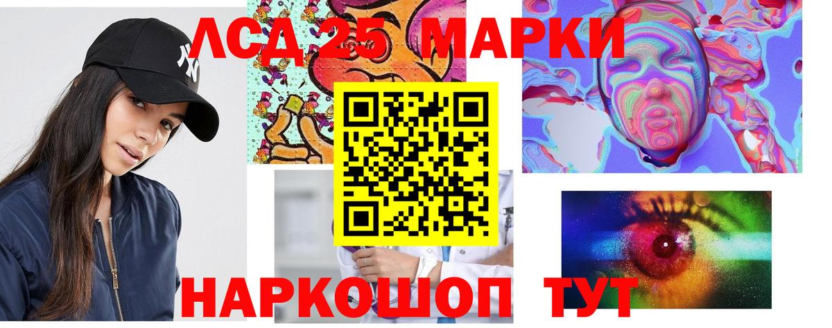 ЭКСТАЗИ  Конопля  Кокаин  Гашиш  МЕТ  Вход с VPN  ГАШИШ  Нововоронеж  Меф кристаллы 