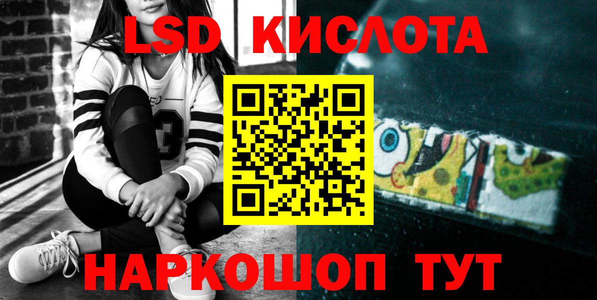 Нововоронеж  ЛСД экстази ecstasy  Вход с VPN  LSD-25 экстази  LSD-25 экстази кислота 