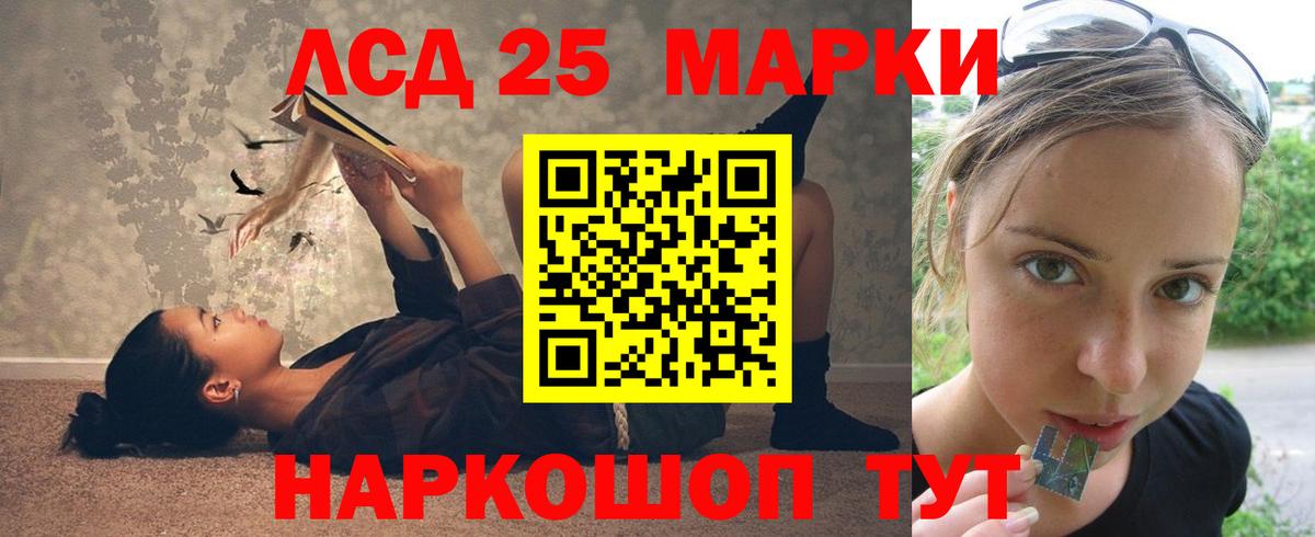 Лсд 25 экстази кислота Нововоронеж