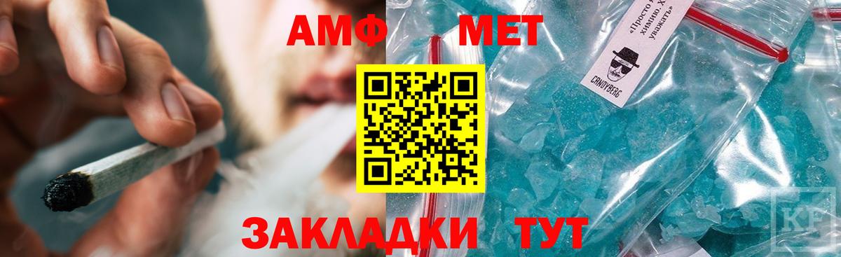 Нововоронеж  Метамфетамин мет  Метамфетамин мет  Вход с VPN 