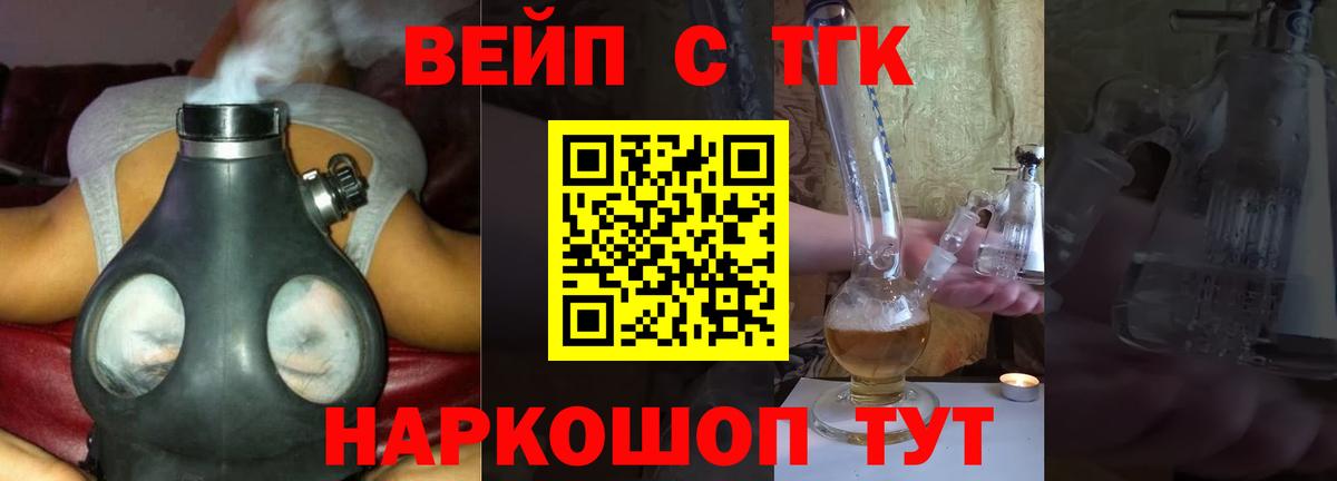 ссылка на мегу рабочий сайт  Дистиллят ТГК Wax  купить наркотик  Вход с VPN  Нововоронеж 