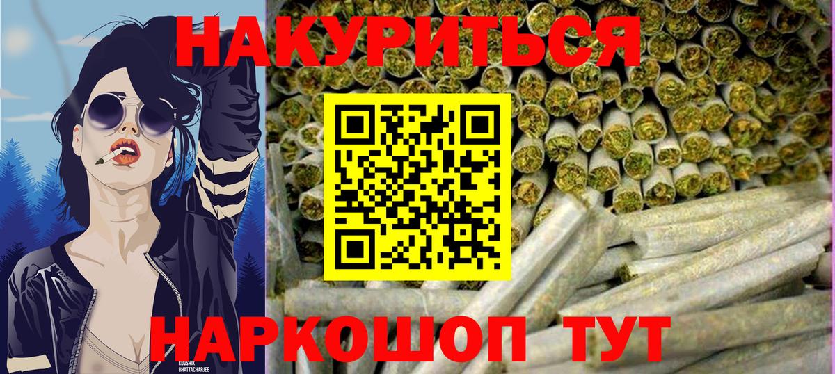Каннабис тримм Нововоронеж